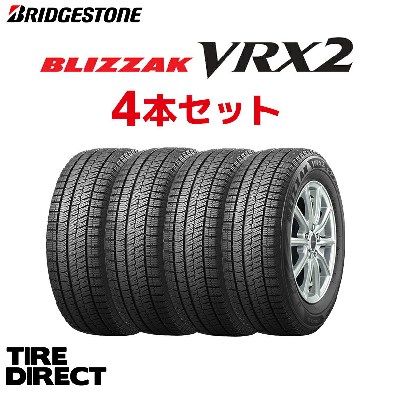 軽自動車用の4本セットのスタッドレスタイヤ！雪道も安心のおすすめ