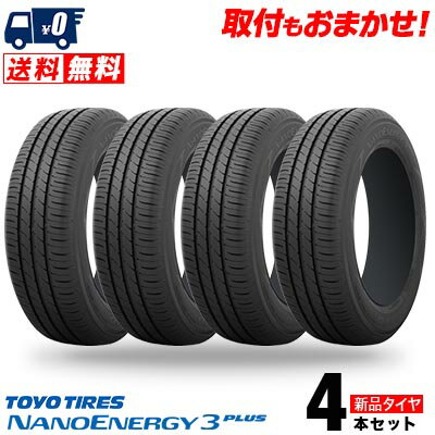 楽天市場】nanoenergy3 plus 195/65/r15の通販