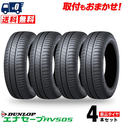 楽天市場】ダンロップ エナセーブ 225／55 r17 タイヤの通販