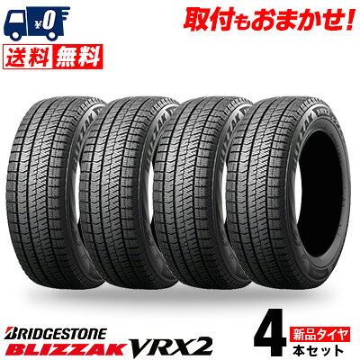 楽天市場】165／55r15 vrx2 4本セットの通販