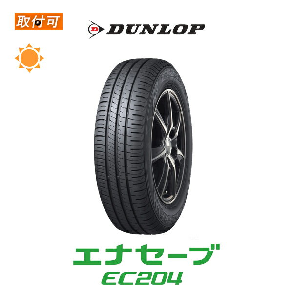 楽天市場】ダンロップ タイヤ ec300 215/50/r17 91vの通販