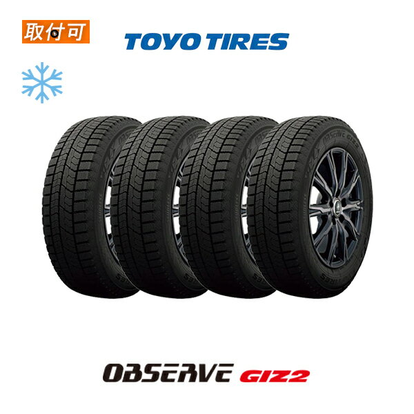 楽天市場】155/65r13 4本セット（ブランドトーヨータイヤ）（車用品