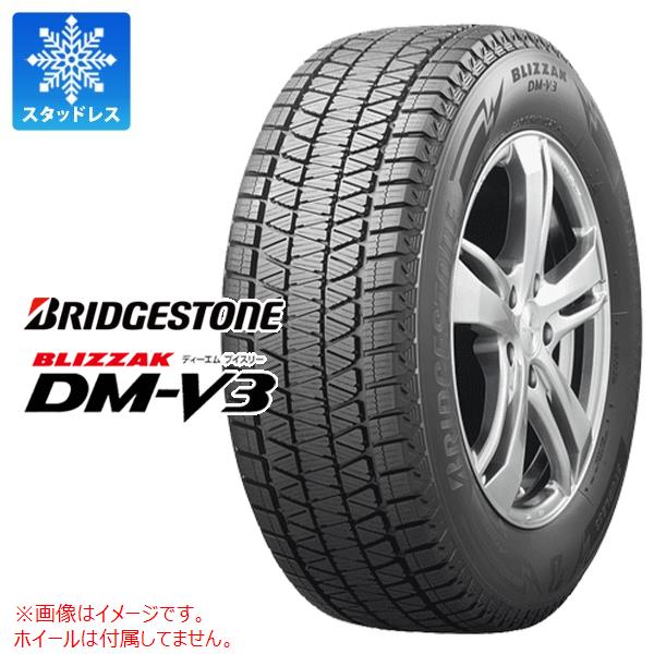 楽天市場】235 55 r18 スタッドレス ブリジストンの通販