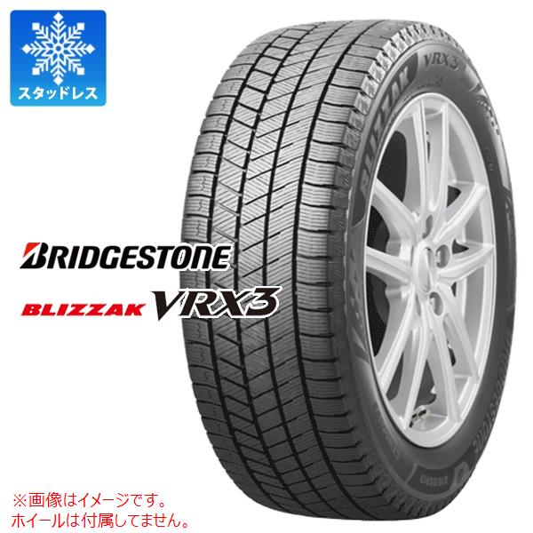 楽天市場】195/65r15 91q blizzak vrx3の通販