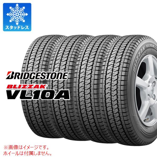楽天市場】165r14 8pr スタッドレスタイヤの通販