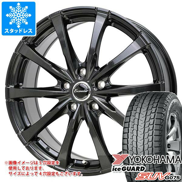 楽天市場】ヨコハマ 225／65r17（スタッドレスタイヤ・ホイールセット