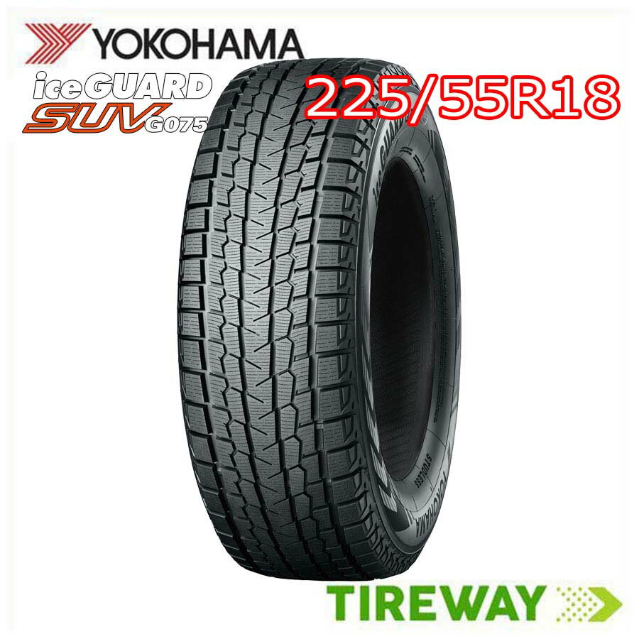 楽天市場】iceguard suv g075 225／55r18 98qの通販