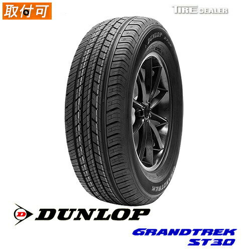 楽天市場】ダンロップ 225／65r17の通販