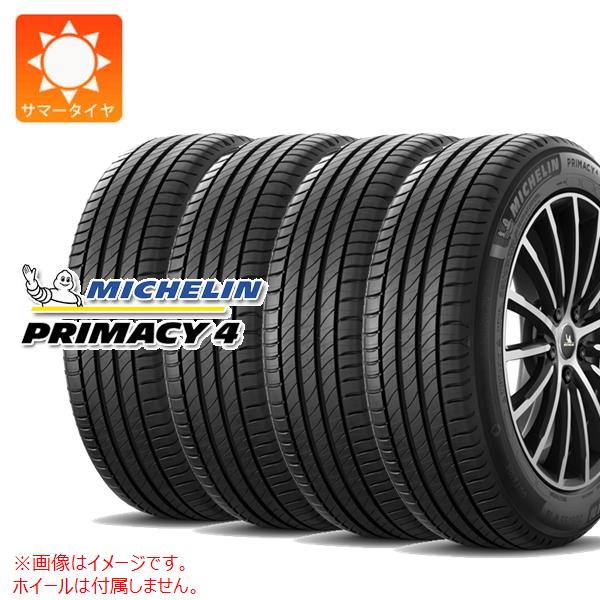 楽天市場】primacy 4 215/55r17の通販
