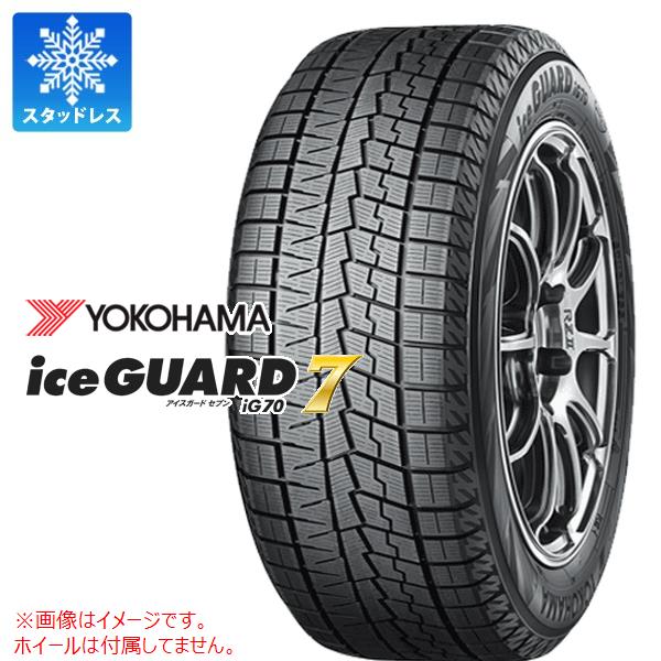 楽天市場】スタッドレスタイヤ 175／65r15 ヨコハマの通販