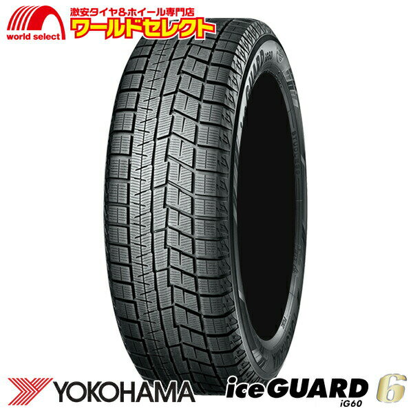 楽天市場】215／45r18 スタッドレス ヨコハマの通販