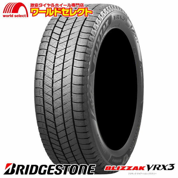 楽天市場】195／65R16 スタッドレス（車用品｜車用品・バイク用品）の通販