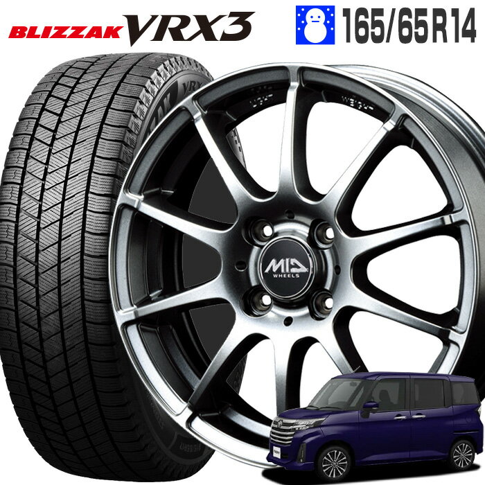 vrx3-1656514staggy55.jpg