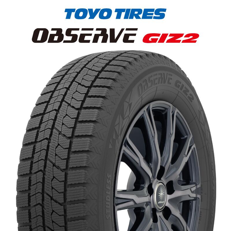 楽天市場】175／65R14 スタッドレス（ブランドトーヨータイヤ）（車