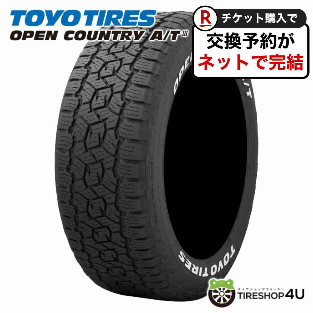 楽天市場】オープンカントリー 165/80r14の通販