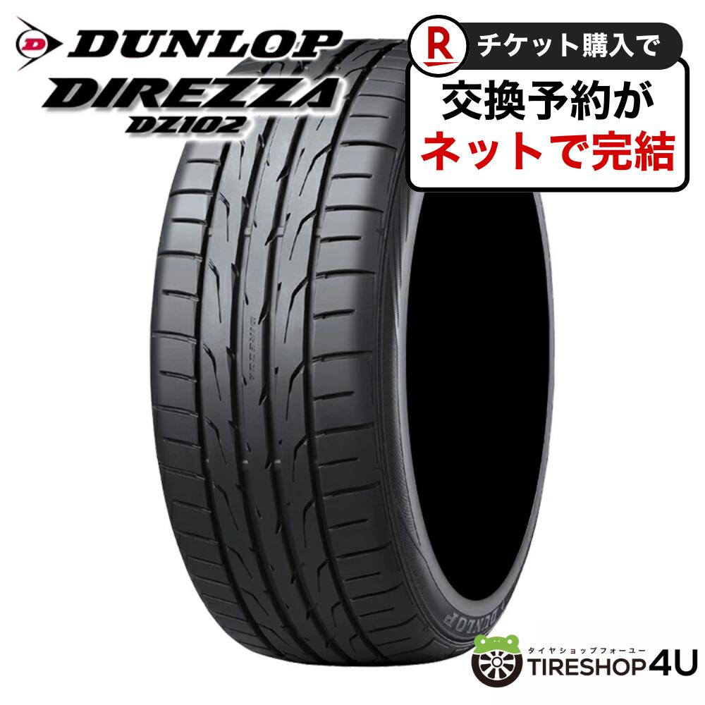 楽天市場】タイヤ ダンロップ 205 55r16の通販