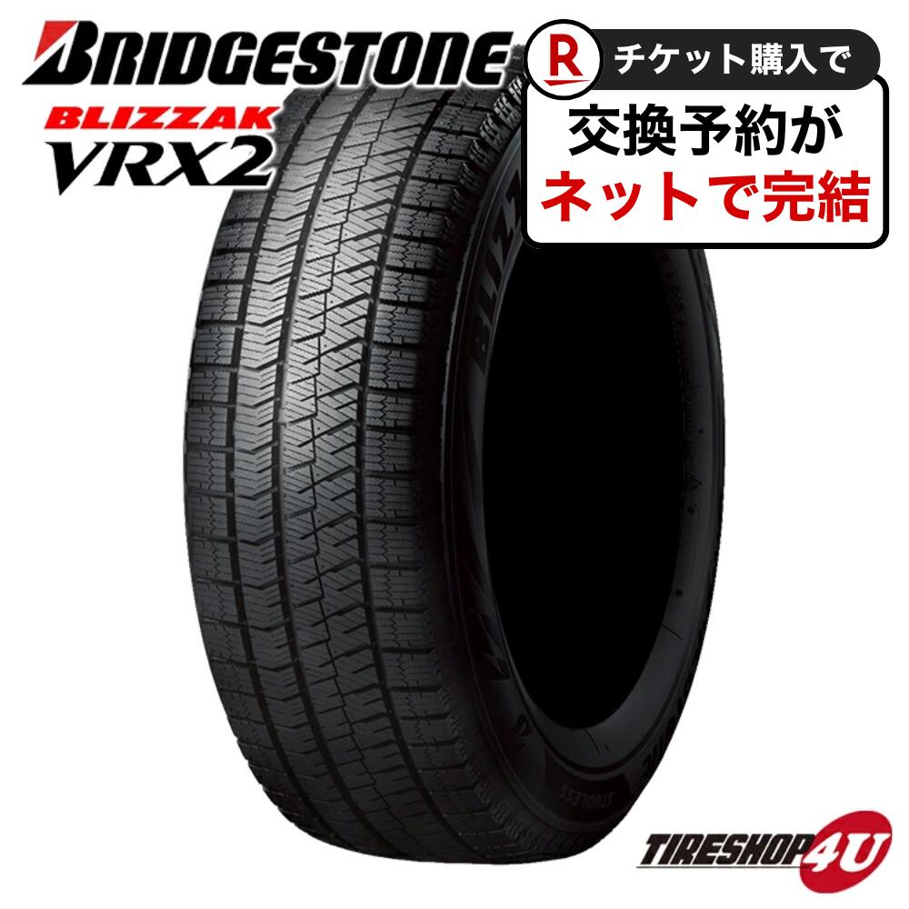 楽天市場】vrx 205/55r16 4本セットの通販