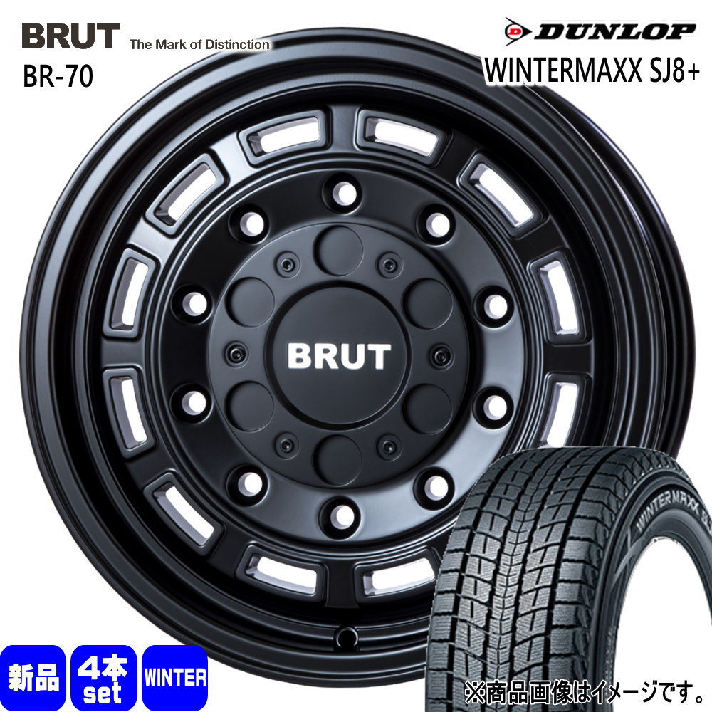 楽天市場】265／70R17（スタッドレスタイヤ・ホイールセット｜タイヤ