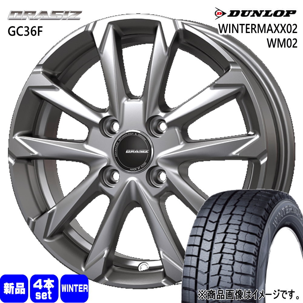 楽天市場】155/65r13 4本セット（ブランドダンロップ）（スタッドレス
