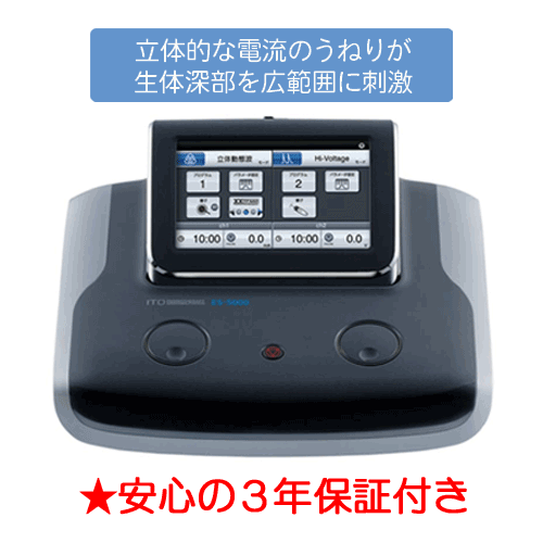 es5000hontai.gif