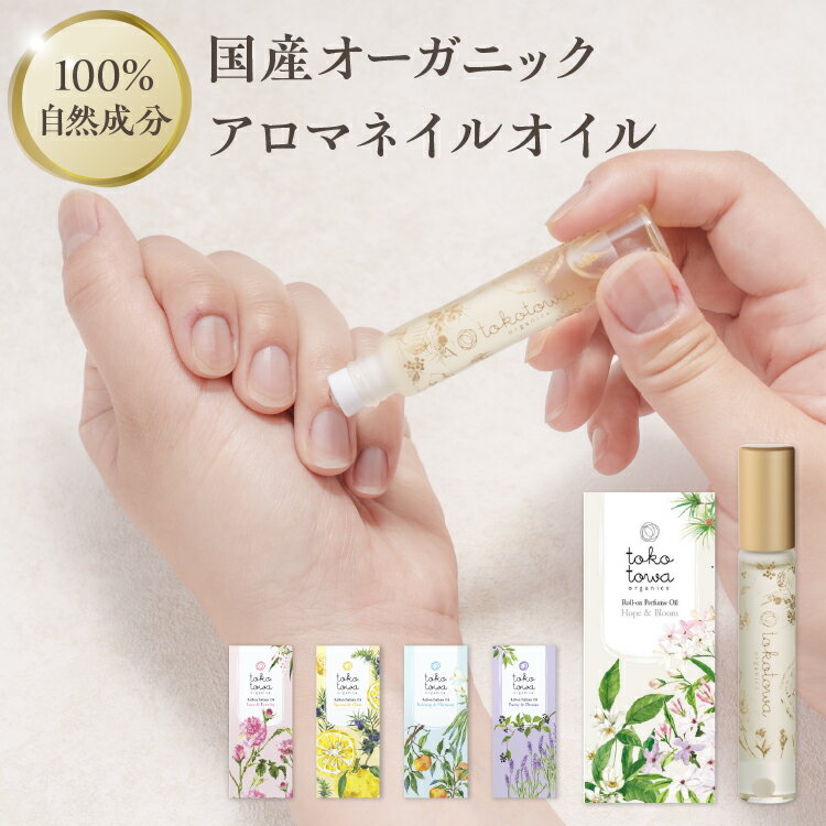 楽天市場】ロールオン ジャスミンの通販