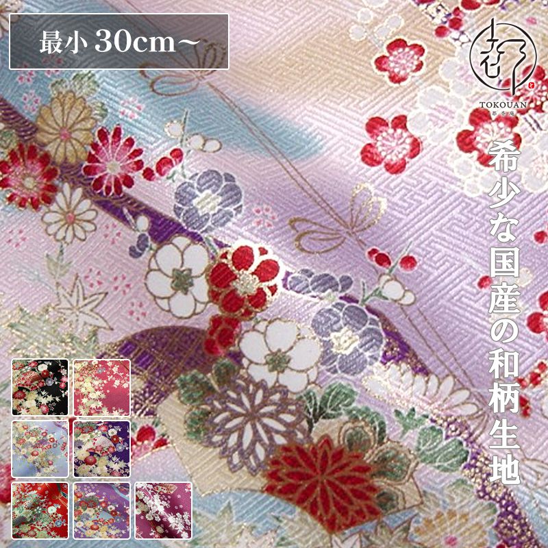 楽天市場】京 金彩友禅の通販