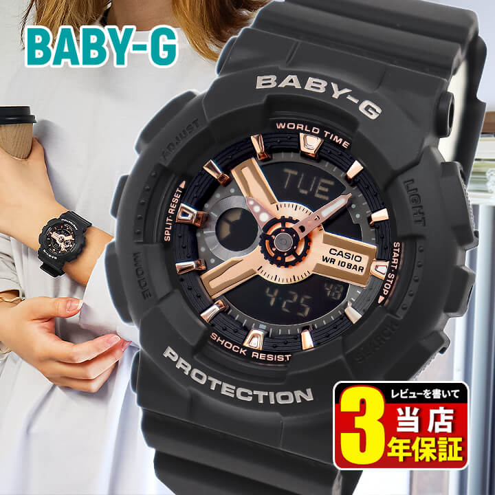 楽天市場】G－SHOCK ブラック（文字盤カラーゴールド）（レディース