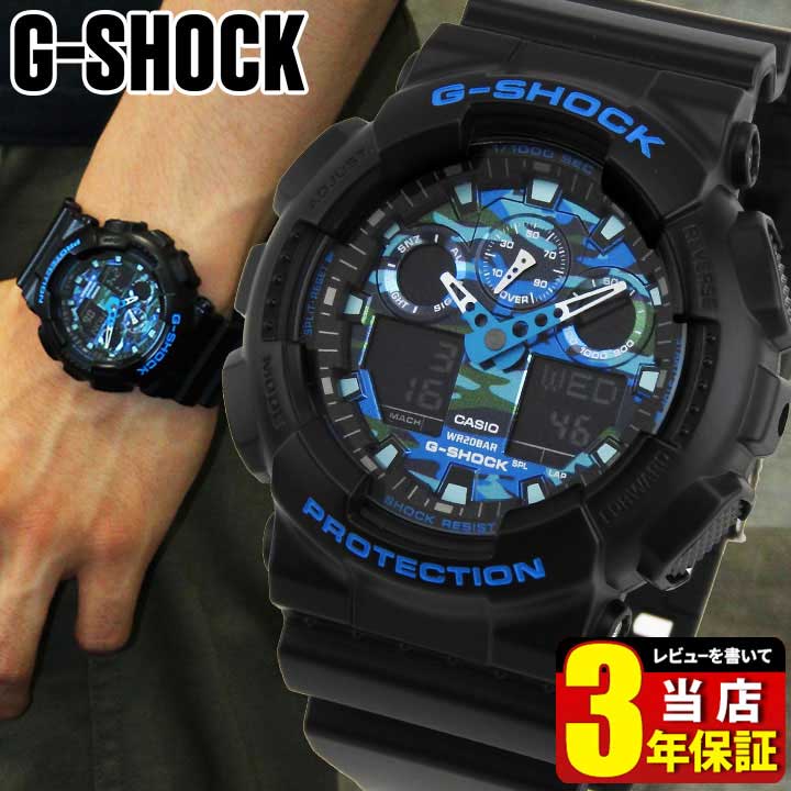 楽天市場】G－SHOCK ビッグフェイス（テイスト（腕時計）カジュアル