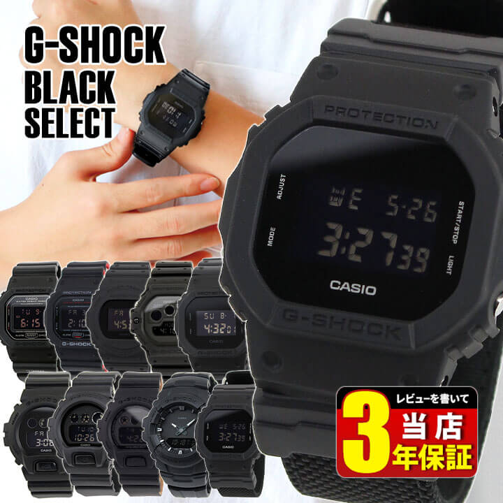 楽天市場】g-shock デジタル（表示方式アナログ）の通販