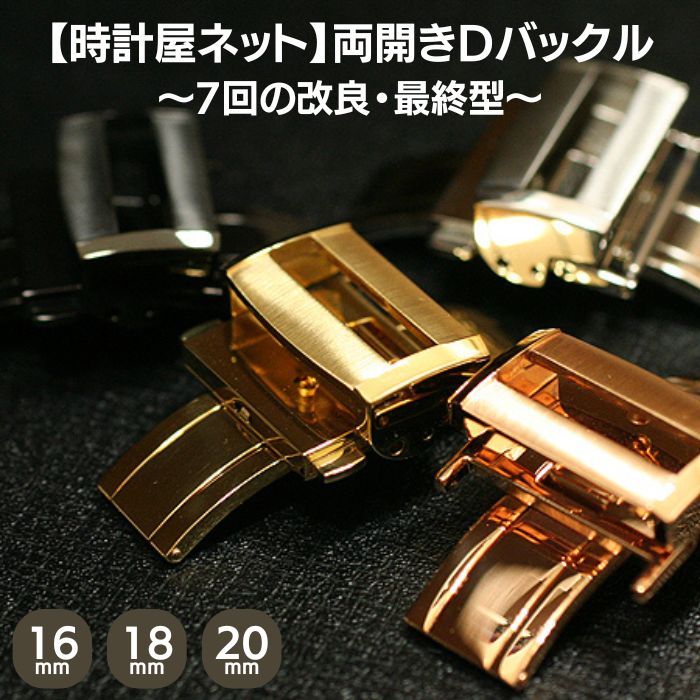 楽天市場】dバックル カミーユフォルネの通販