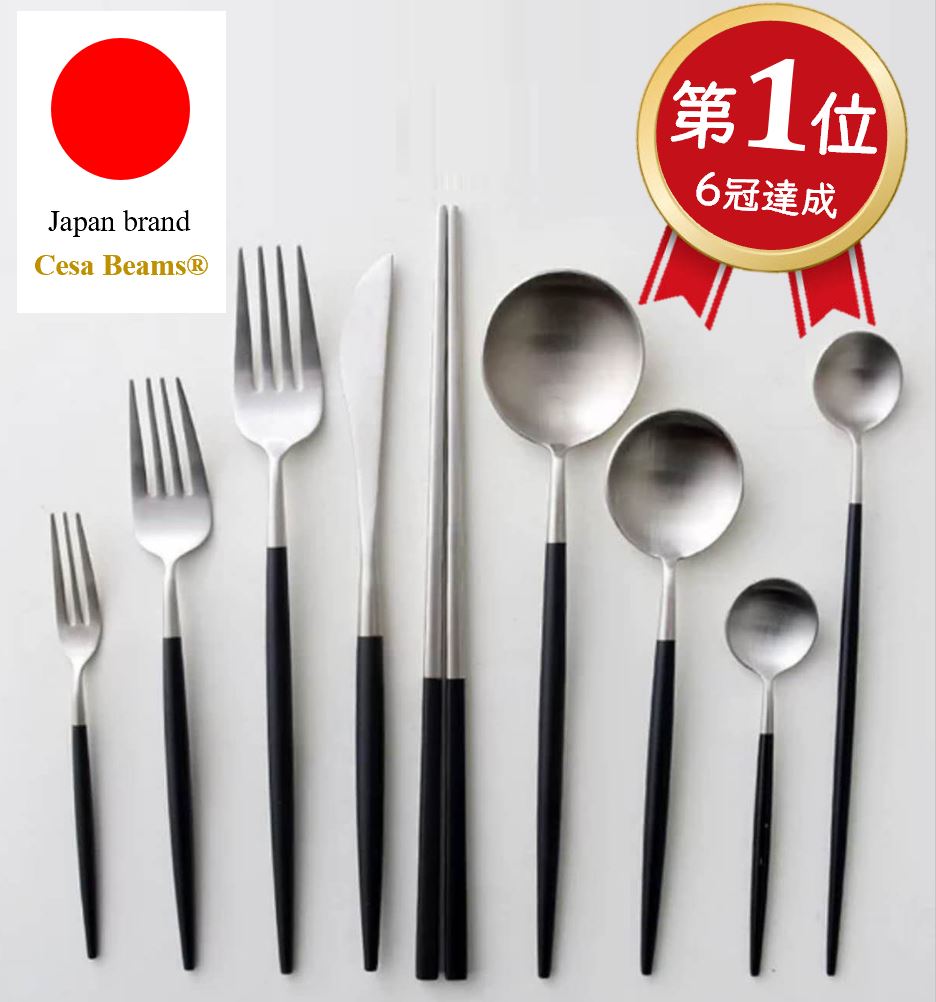 楽天市場】カトラリー セット ステンレス（箸・カトラリー｜食器