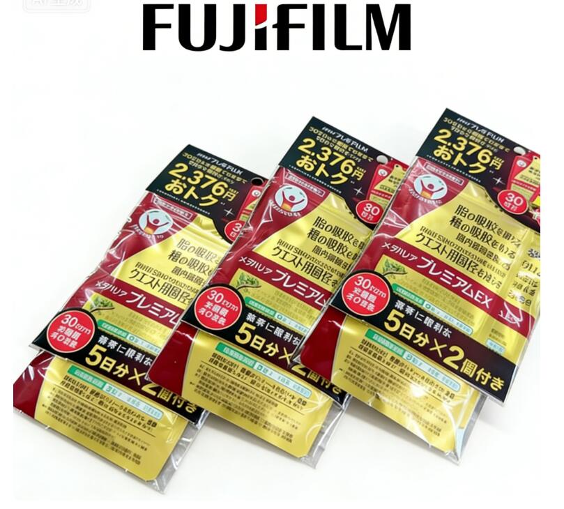 楽天市場】メタバリアex 240粒 30日分 3個セットの通販