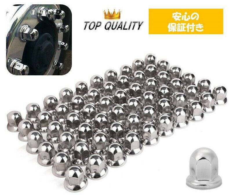 楽天市場】ナットキャップ 33mm 60mmの通販