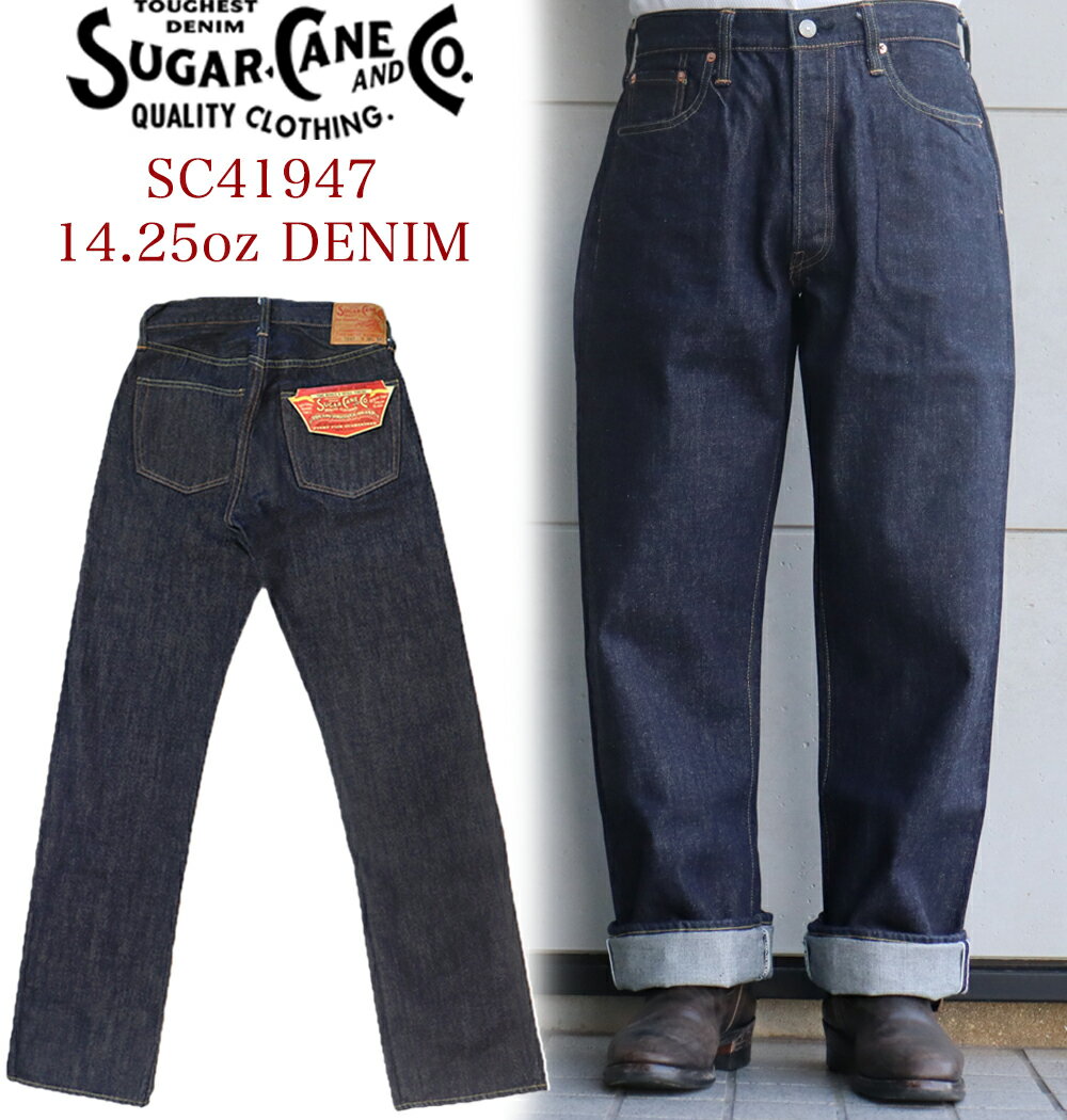 楽天市場】シュガーケーン 1947 w32の通販