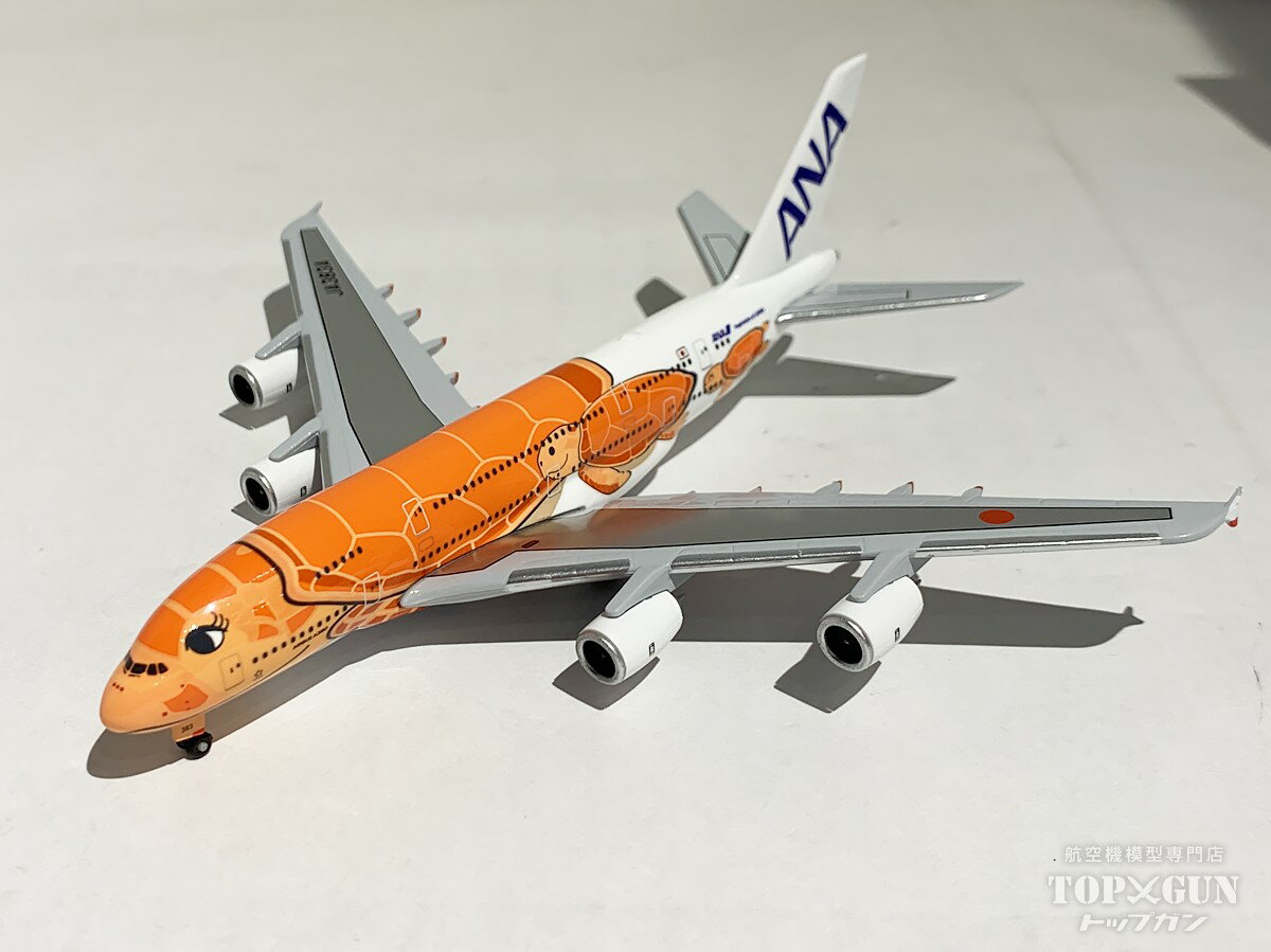 楽天市場】全日空商事 1／200 a380 スナップフィットモデルの通販