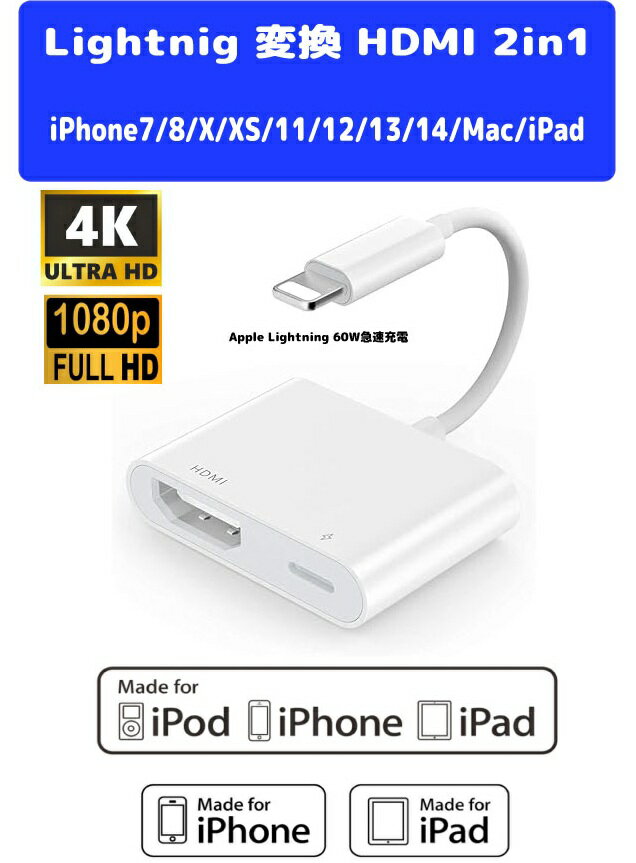 楽天市場】Apple Lightning Digital AVアダプタの通販