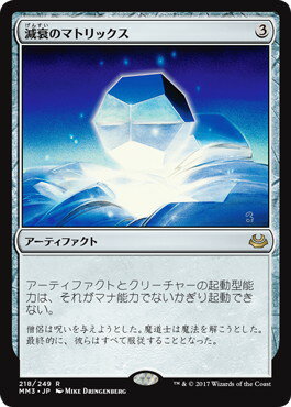 楽天市場】魔の魅惑 mtgの通販