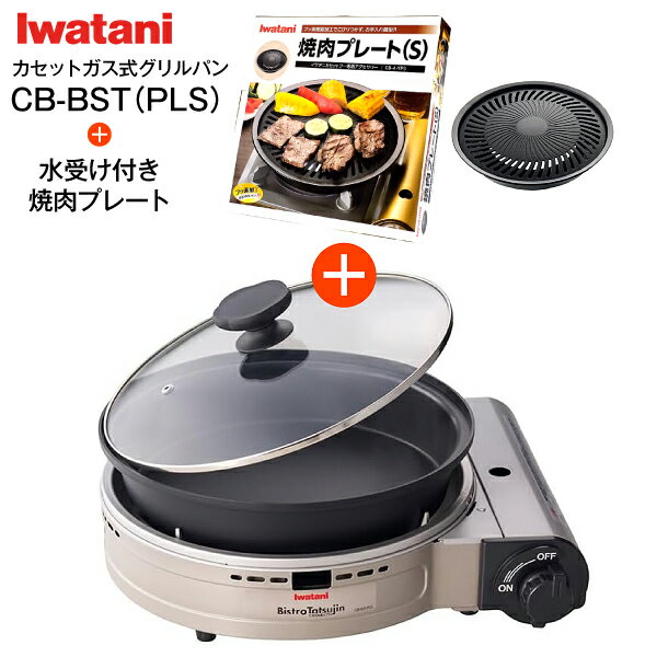 楽天市場】cb bst 3の通販