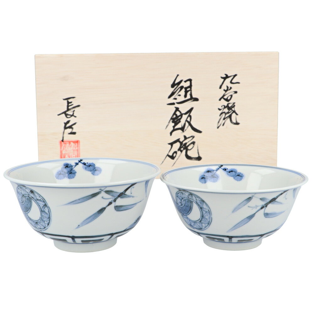 楽天市場】山本長左 夫婦茶碗の通販