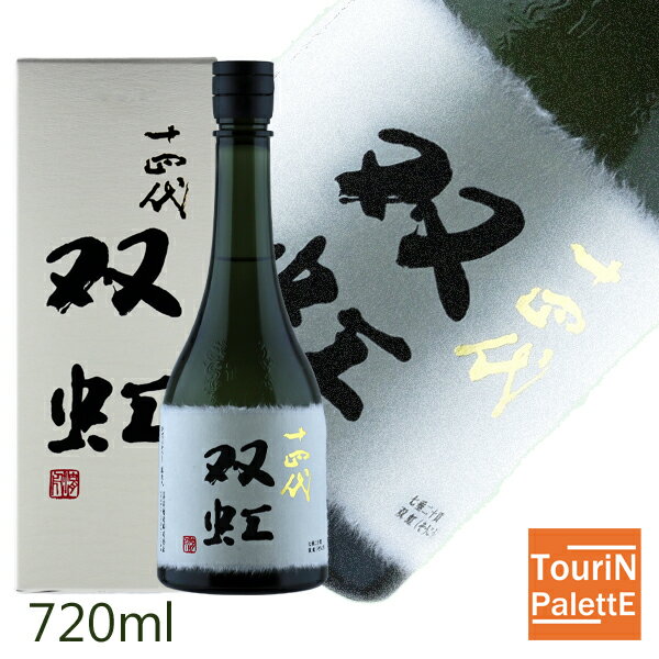 楽天市場】十四代 双虹 1800の通販