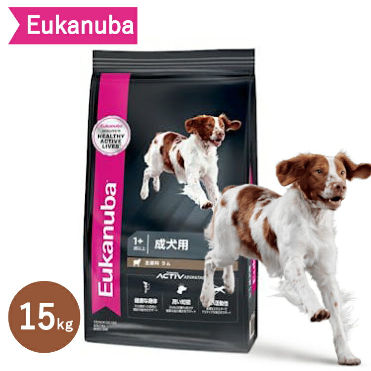 楽天市場】ユーカヌバ 大型犬 15㎏の通販