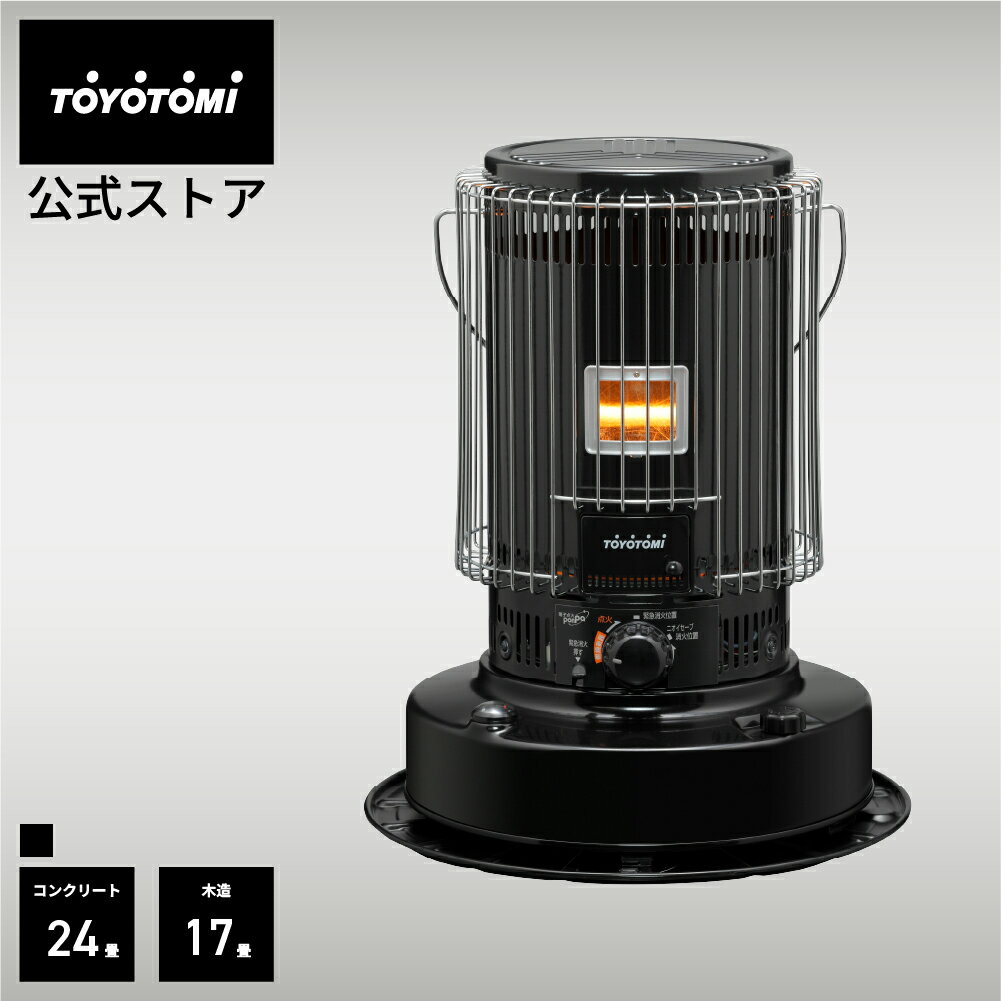 実際に調べた】トヨトミストーブKS-67Hおすすめケース＆代用品 - WAKATTA