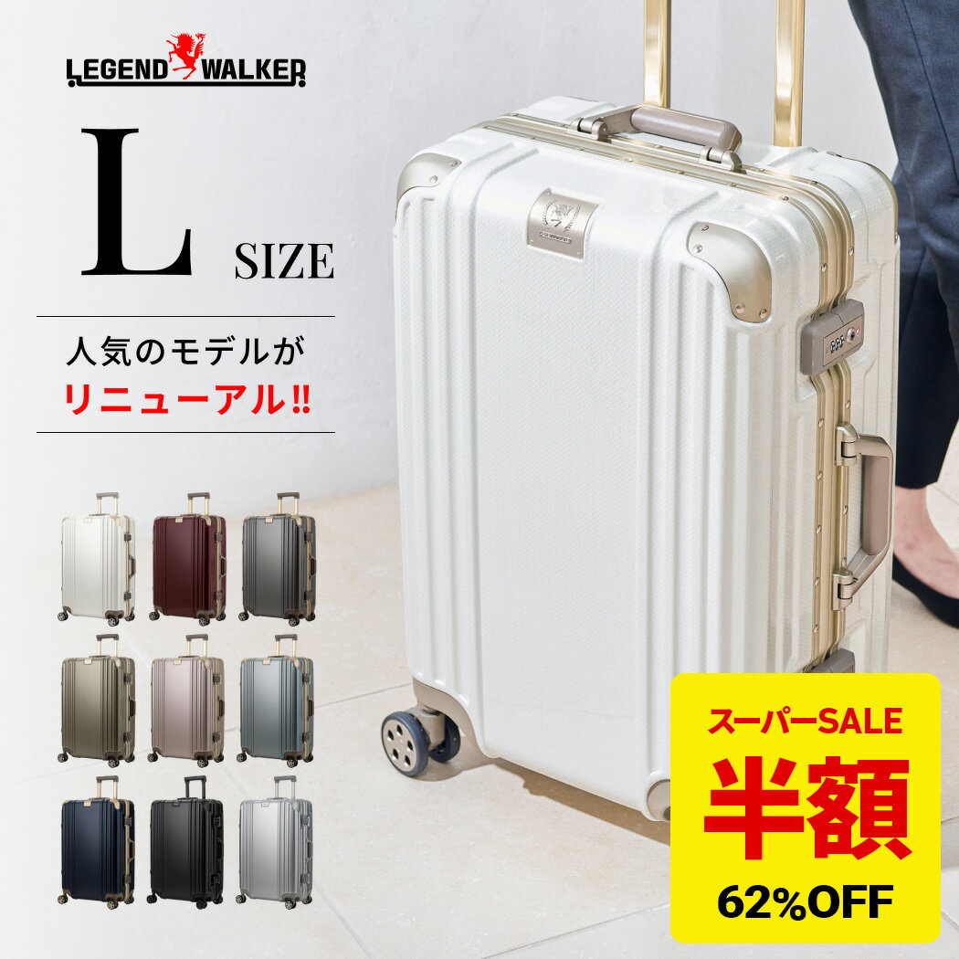 楽天市場】レジェンド ウォーカー lサイズの通販