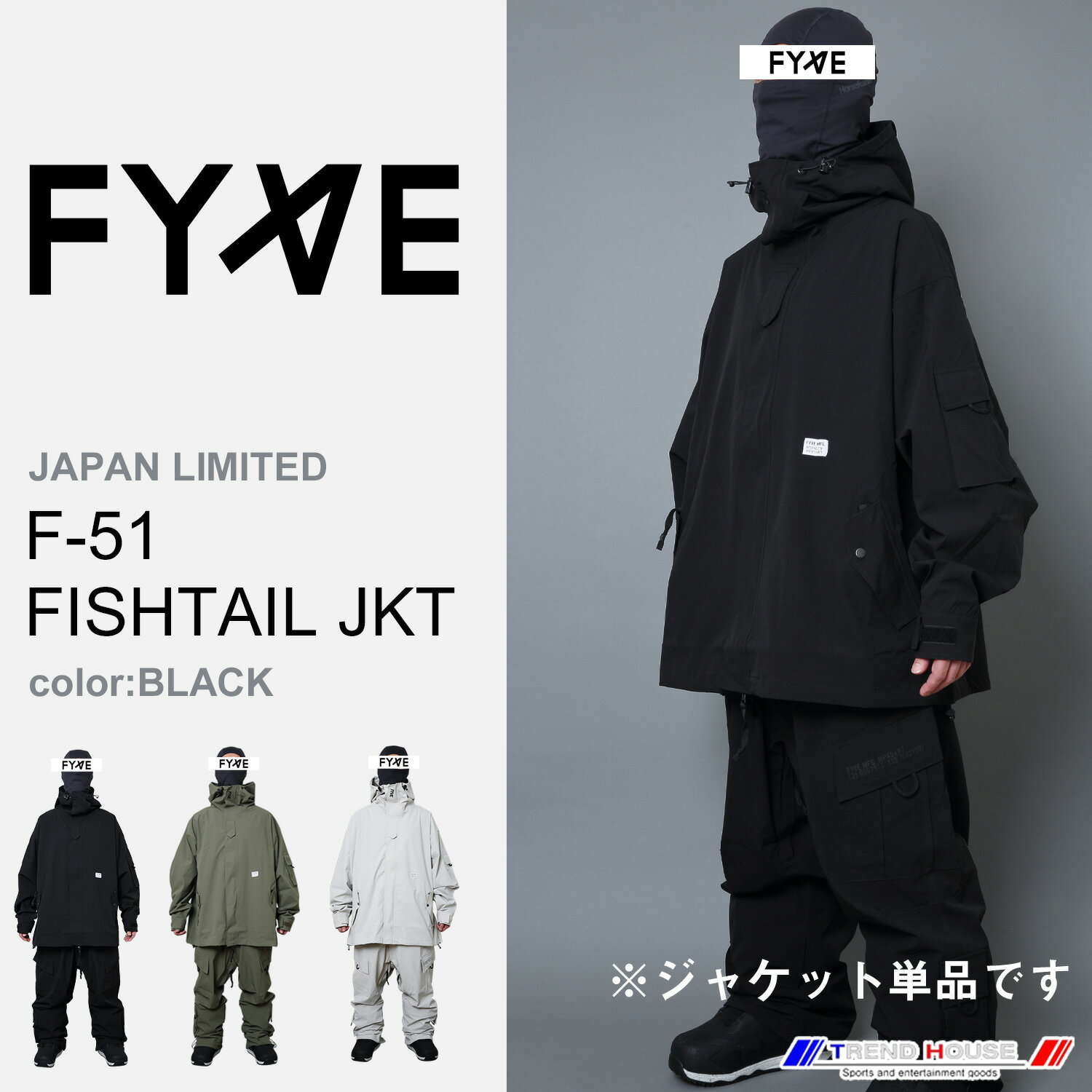 楽天市場】fyveの通販
