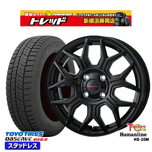 楽天市場】155／65R13（対応車種メーカースズキ）（スタッドレスタイヤ