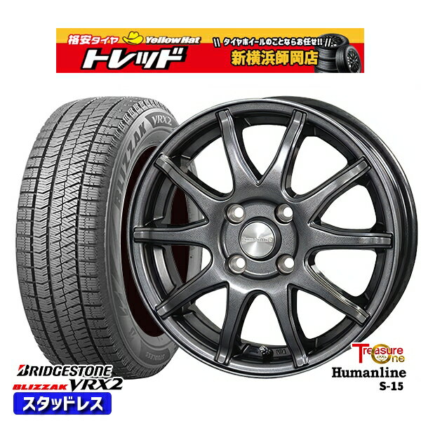 楽天市場】blizzak vrx2 175／65－15（スタッドレスタイヤ・ホイール