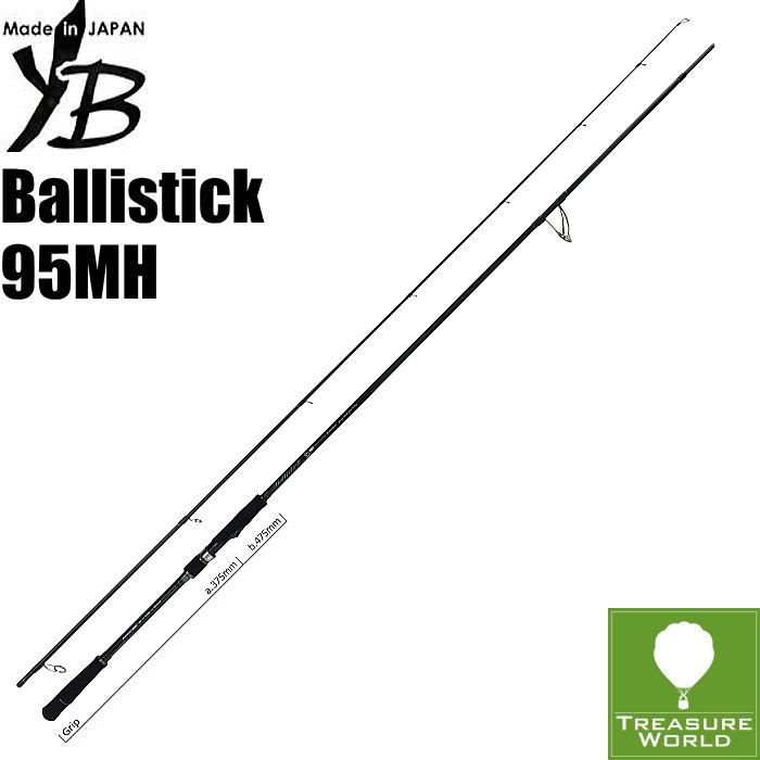 楽天市場】ヤマガブランクス 102mh tz／nano ballistickの通販