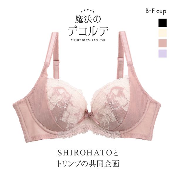 楽天市場】トレフル ワコール（インナー・下着・ランジェリー