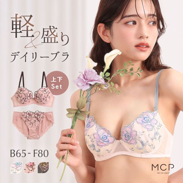 楽天市場】バラ（セット｜インナー・下着・ランジェリー）：レディース