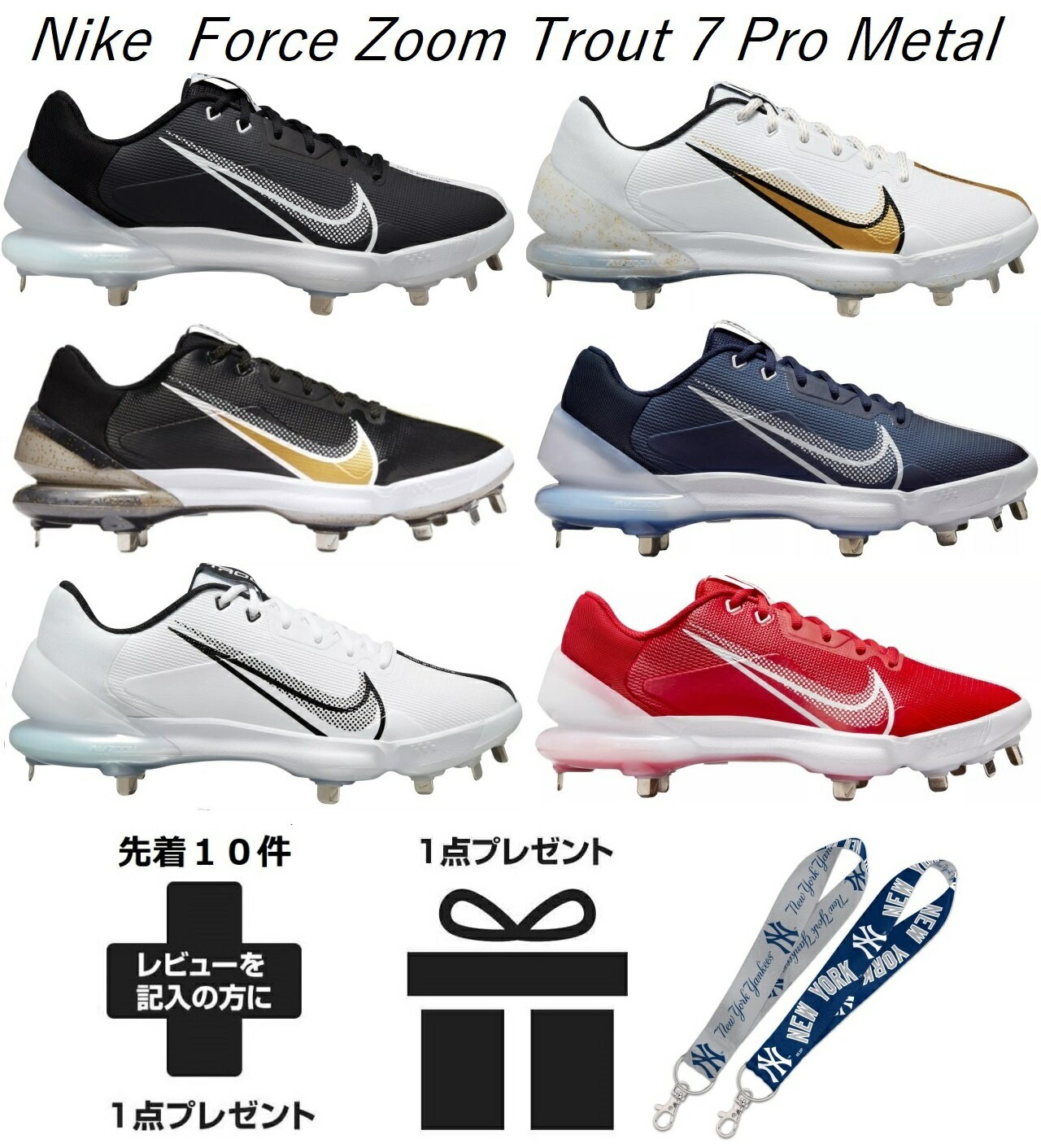 楽天市場】nike 野球 スパイク レッドの通販